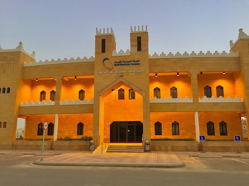 Saudi Electric Company